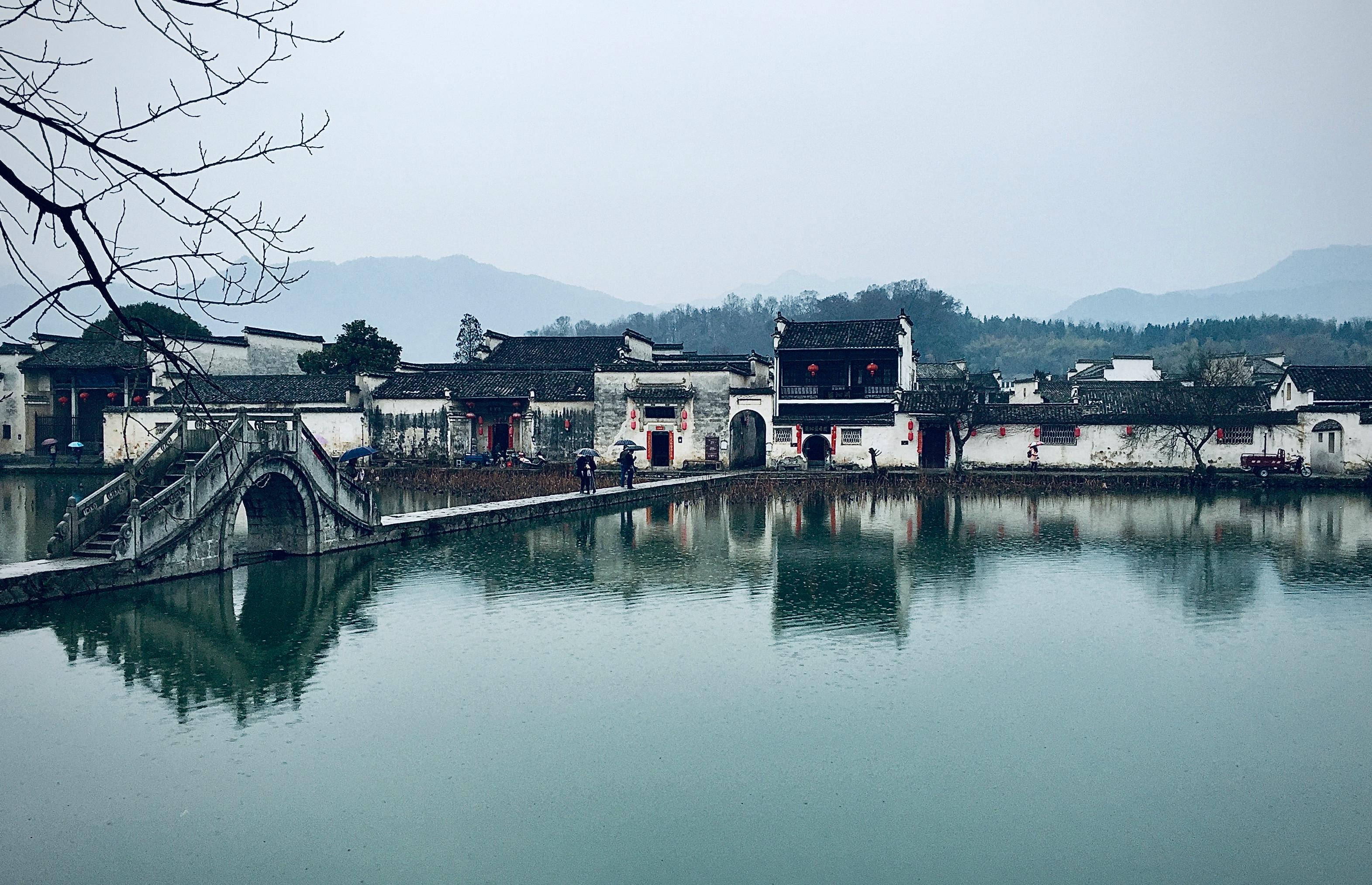 Huangshan Village